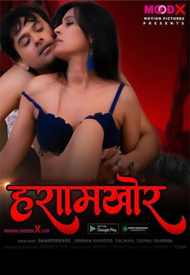 Haramkhor | Season 01